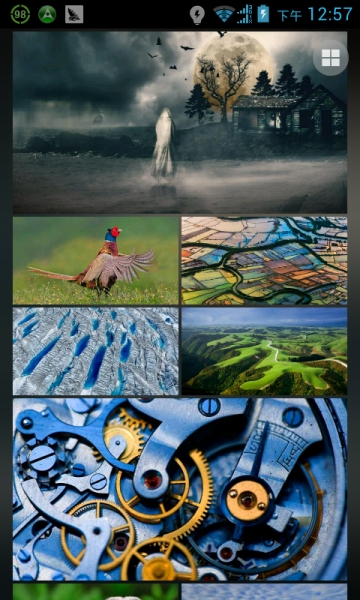 必应搜索v4.6.056截图4