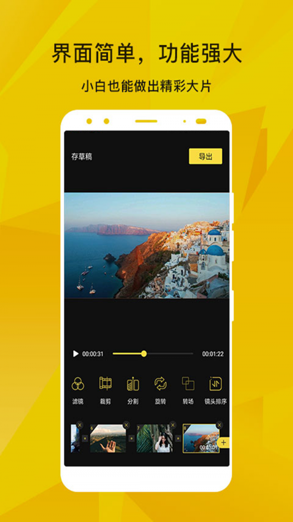 小优客栈ol v27截图2