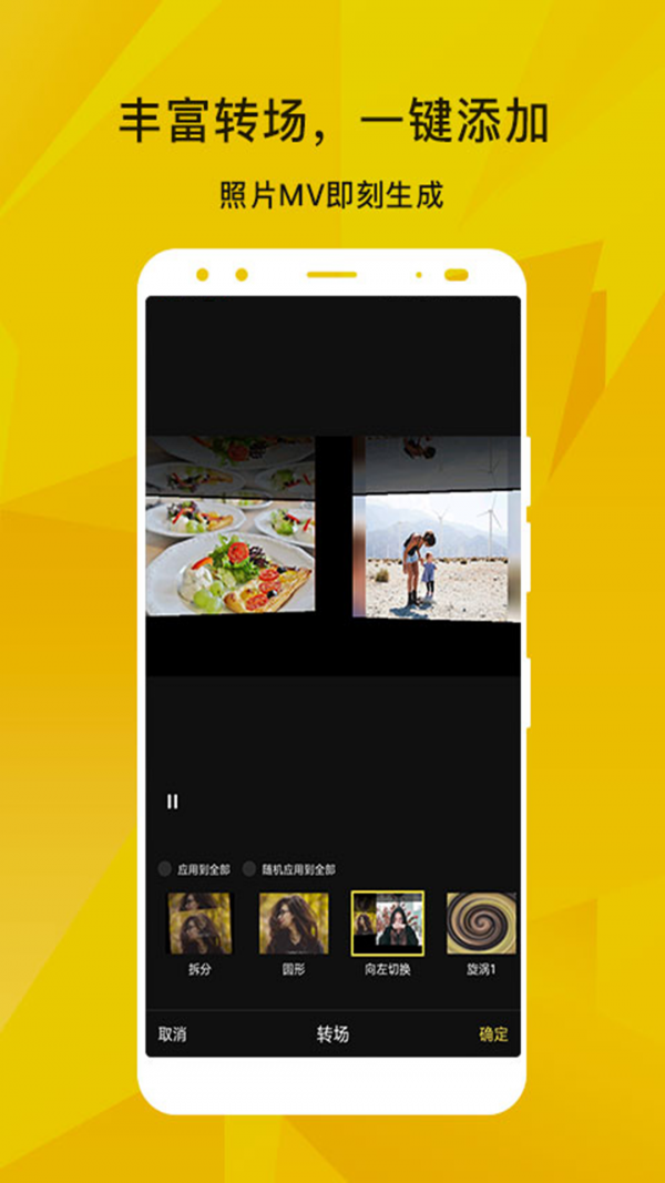 小优客栈ol v27截图3