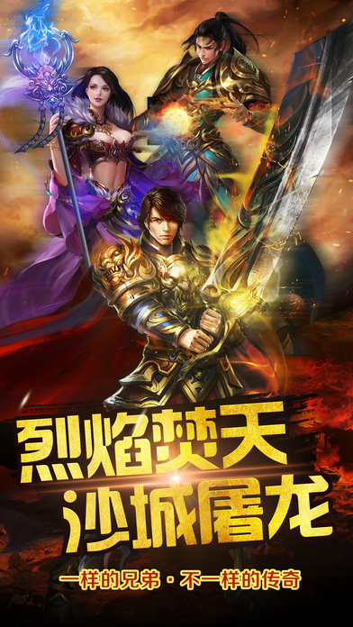 破晓夜影v1.4.20截图5