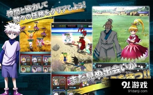 全职猎人：战斗群星v1.6.14截图3