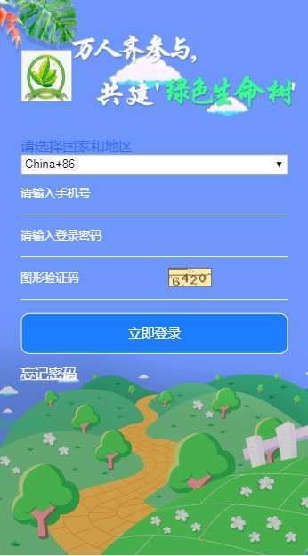 gec中文版v1.6.5截图1