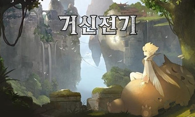 泰坦大师v1.8截图2