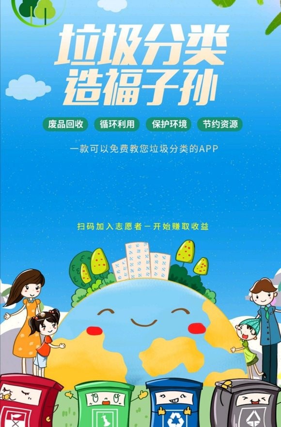 gec中文版v1.6.5截图2