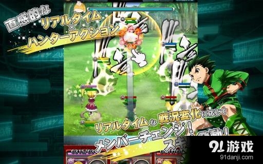 全职猎人：战斗群星v1.6.14截图2