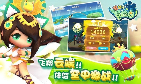 穿越冒险岛破解版v1.3.5截图3