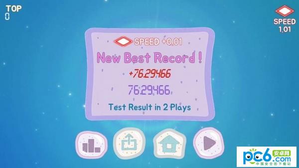 大脑保卫战脑力测试v2.3.5截图5