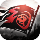 裂土封王九游版v1.2.3