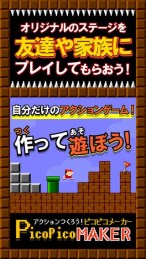 做动作吧v1.10截图2