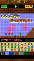 做动作吧v1.10截图3