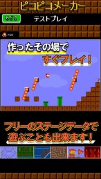 做动作吧v1.10截图1