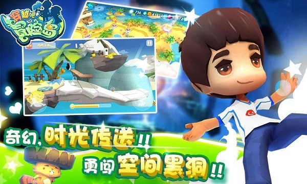 穿越冒险岛破解版v1.3.5截图4