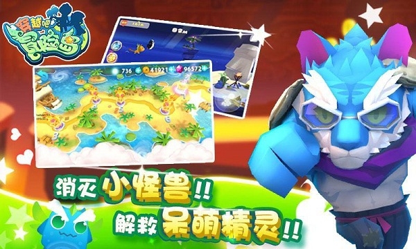 穿越冒险岛破解版v1.3.5截图5