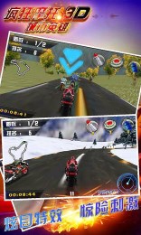 疯狂摩托:城市英雄修改版v1.7截图3