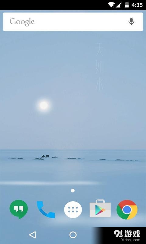 天如水：梦象动态壁纸v1.5.6截图4