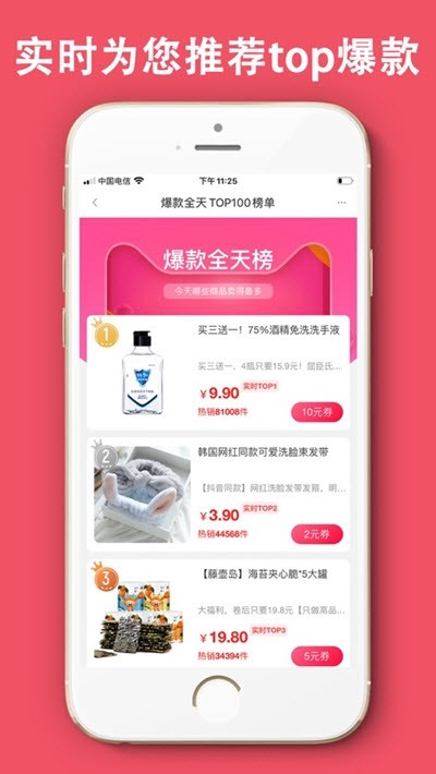 多喜生活v1.4.5截图3
