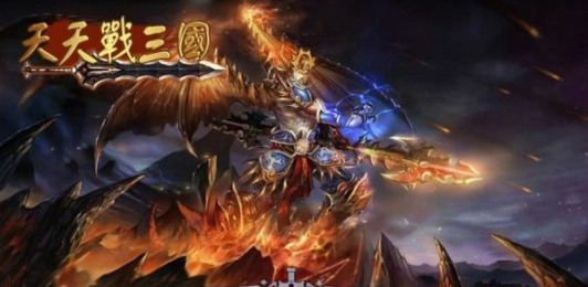 天天三国战v2.7截图1