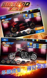 疯狂摩托:城市英雄修改版v1.7截图1