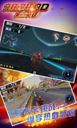 疯狂摩托:城市英雄修改版v1.7截图2