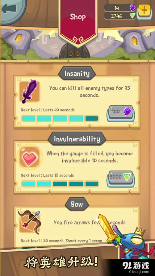 国王之路v1.1.11截图1