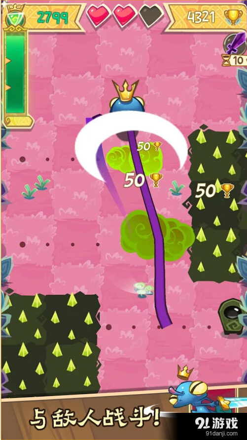 国王之路v1.1.11截图2