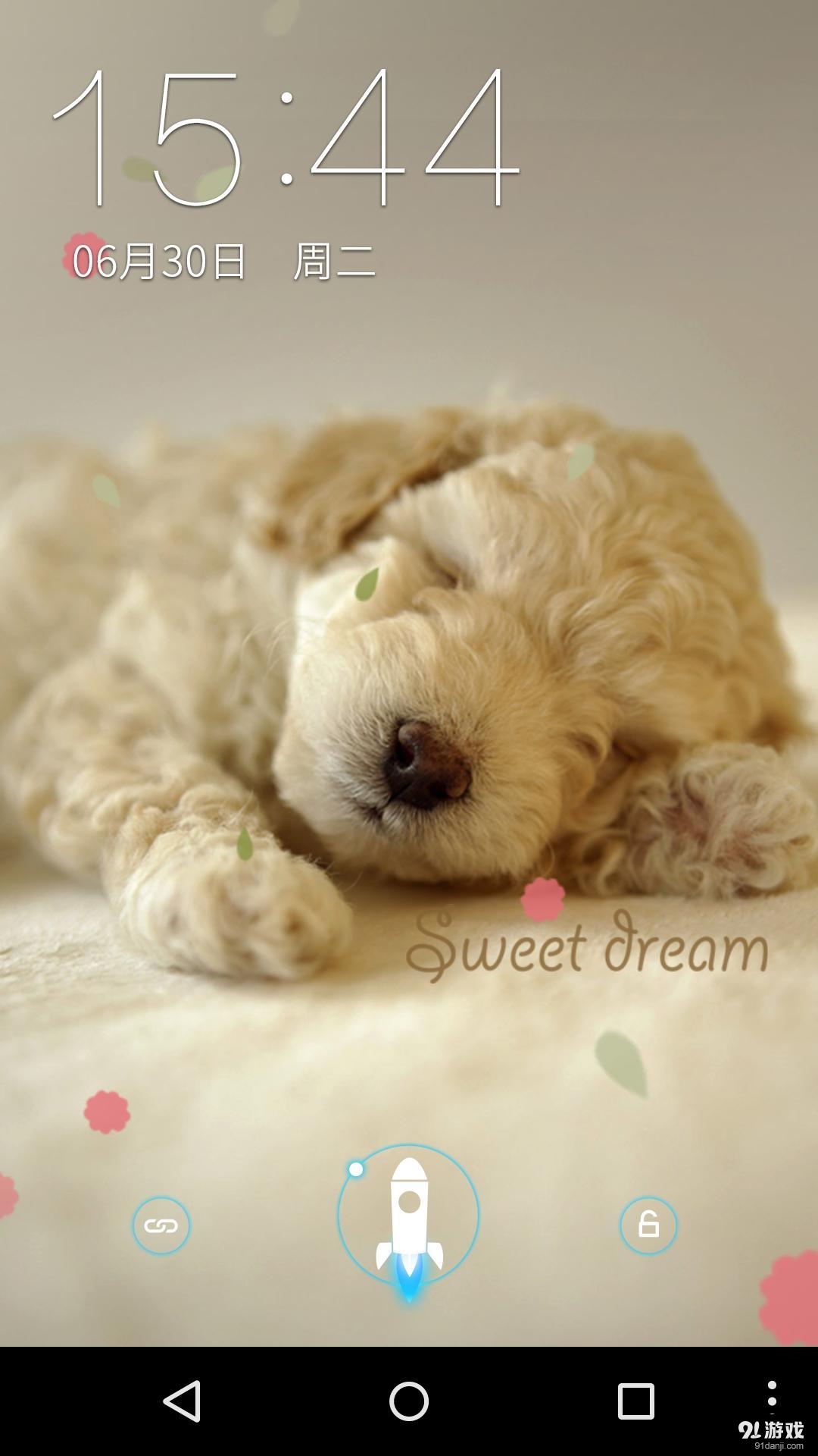 睡觉的狗狗：梦象动态壁纸v1.5.7截图2