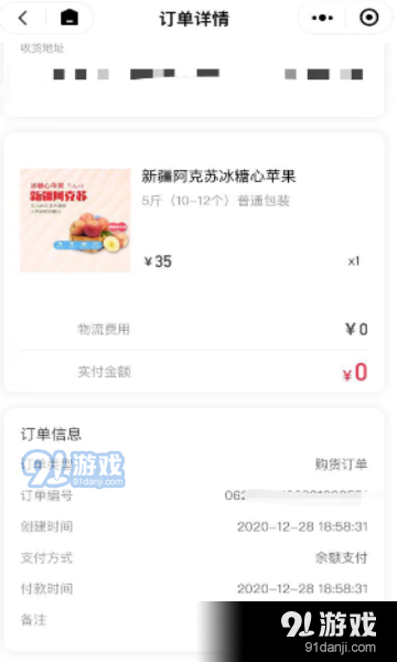 鲸说好物v1.7.9截图3