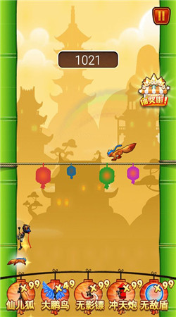 新忍者跳跃2破解版v1.3.4截图4