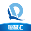 恒智汇v0.10