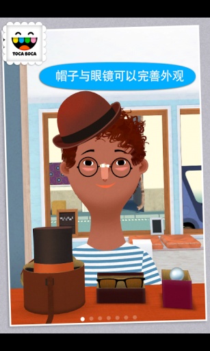 托卡美发沙龙2v1.3.9截图5