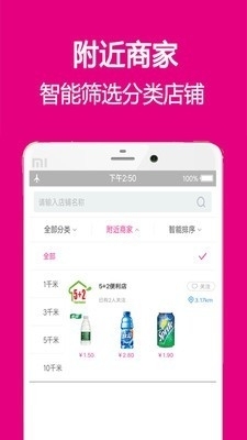 意趣v1.4.18截图4
