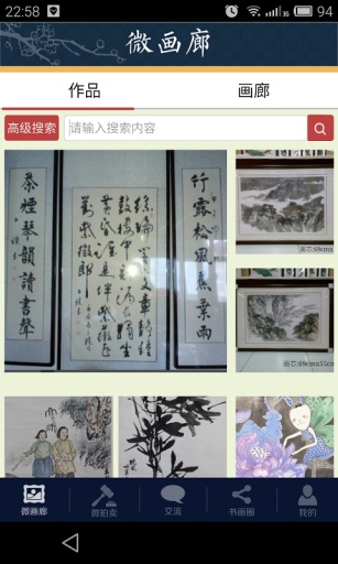 微画v1.3.11截图1