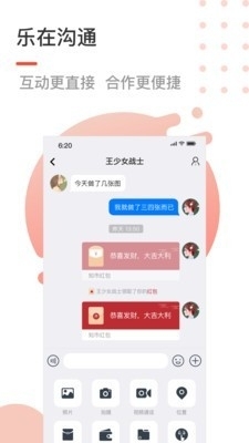 知市v2.4.6截图1