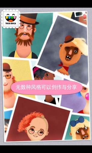 托卡美发沙龙2v1.3.9截图4