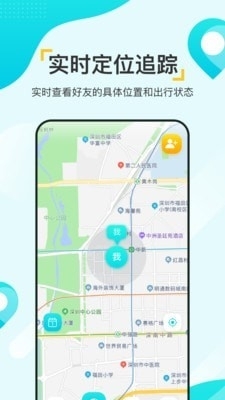 寻觅大师v1.3.6截图1