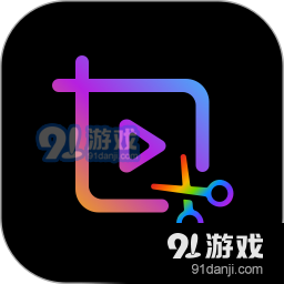 字幕视频剪辑v1.1.13