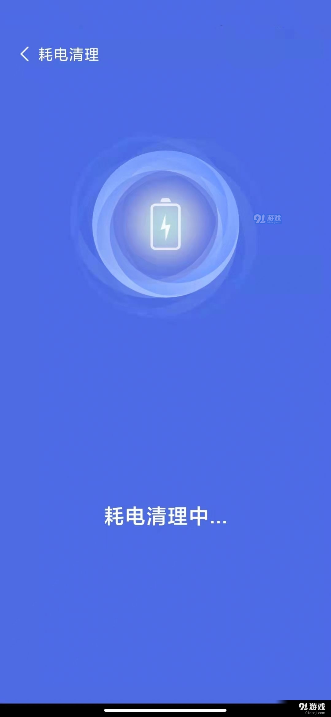 达开WIFIv1.1.4截图2