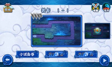 血魄精灵v1.6截图3