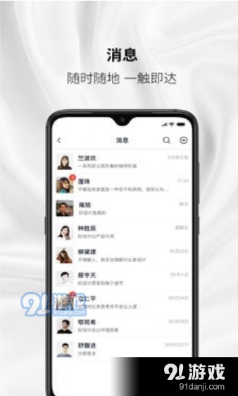 云福会议纪要V22.7v22.7.17截图2