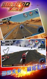 疯狂摩托:城市英雄修改版v1.7截图4