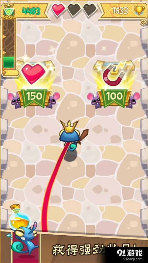 国王之路v1.1.11截图4