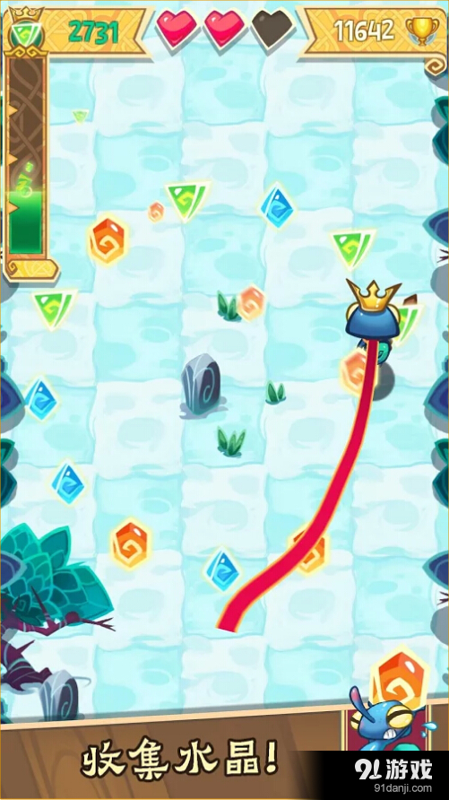 国王之路v1.1.11截图3