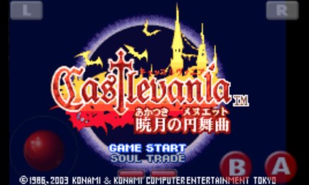 恶魔城晓月圆舞曲v5.8截图1