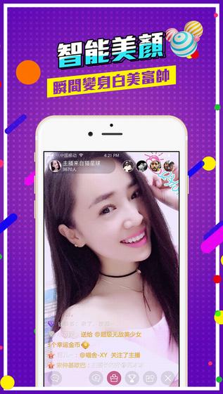 宇鹏影城v1.11截图1