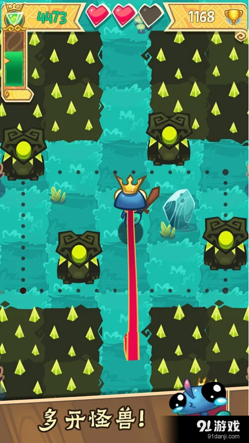 国王之路v1.1.11截图5