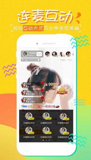 宇鹏影城v1.11截图3