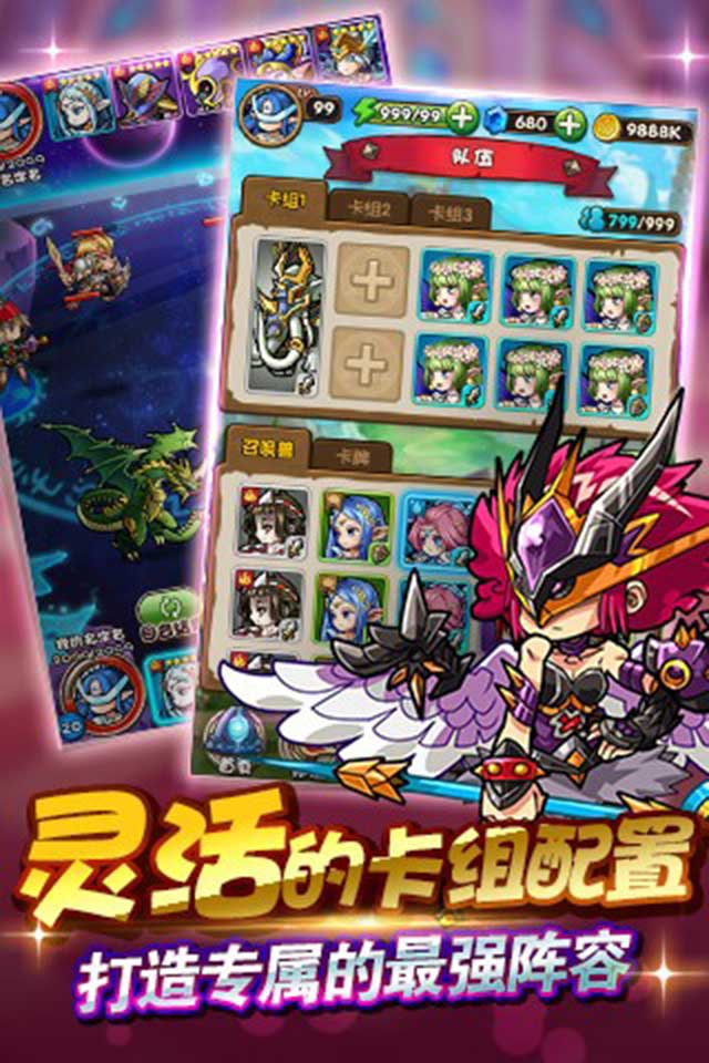 魔卡猎人v1.6截图2