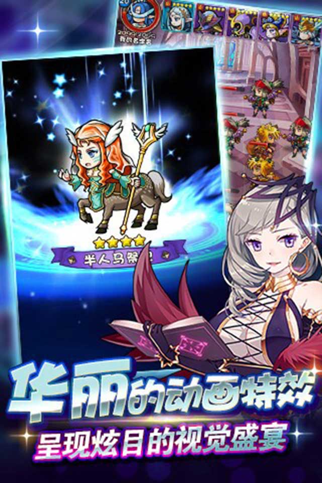 魔卡猎人v1.6截图1