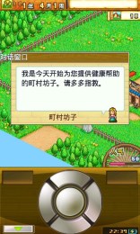 迷宫冒险村v0.8.7截图3