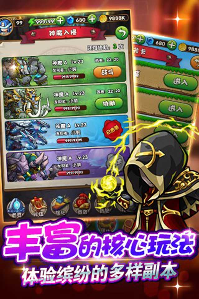 魔卡猎人v1.6截图3